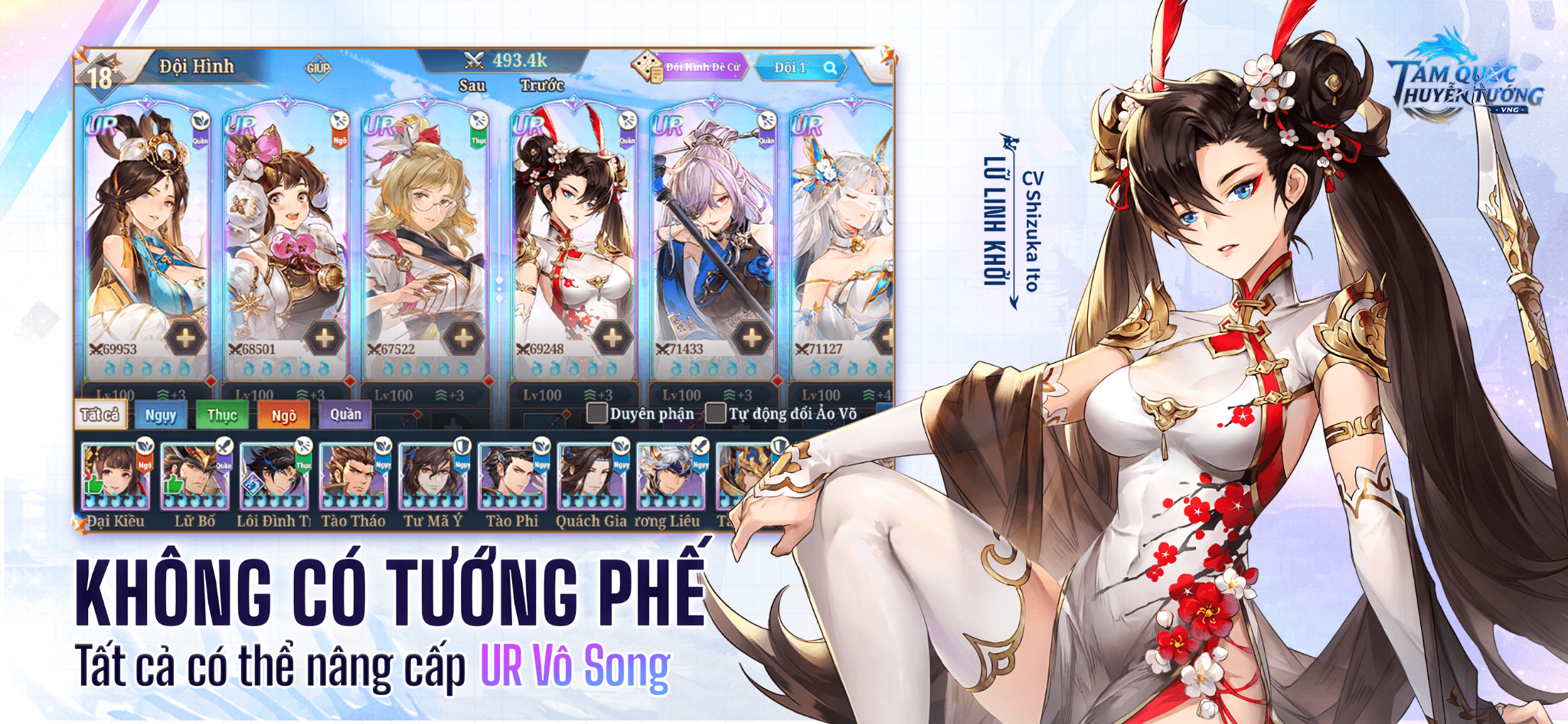 Giao diện đội hình game giới thiệu tính năng nâng cấp tướng lên UR Vô Song, cùng nhân vật nữ Lữ Linh Khởi