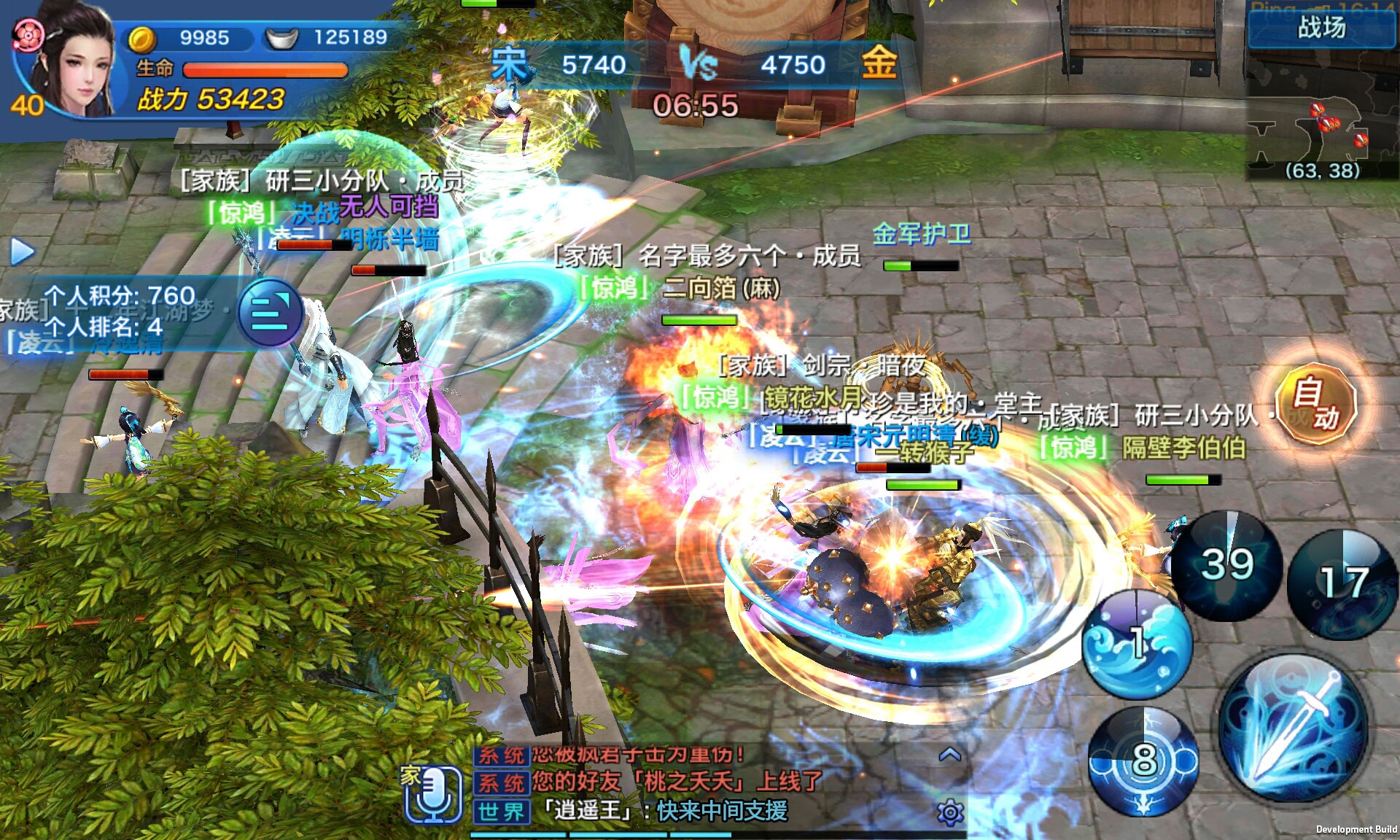 Ảnh chụp màn hình gameplay game mobile nhập vai kiếm hiệp
