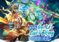 Tựa game Lục Tung Tam Quốc