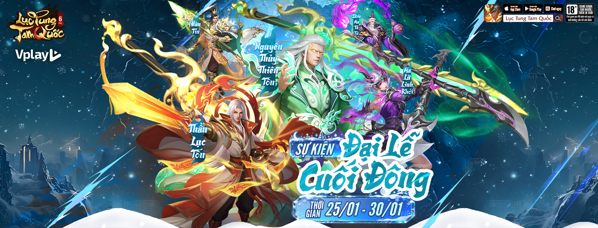 Tựa game Lục Tung Tam Quốc