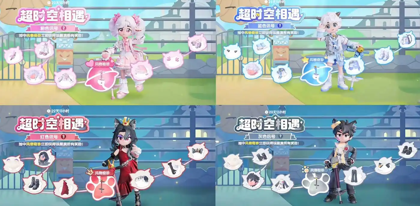 Các Banner quảng cáo trong lần hợp tác này (Ảnh: XD Entertainment)