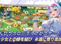 Lối chơi Idle RPG chiến thuật