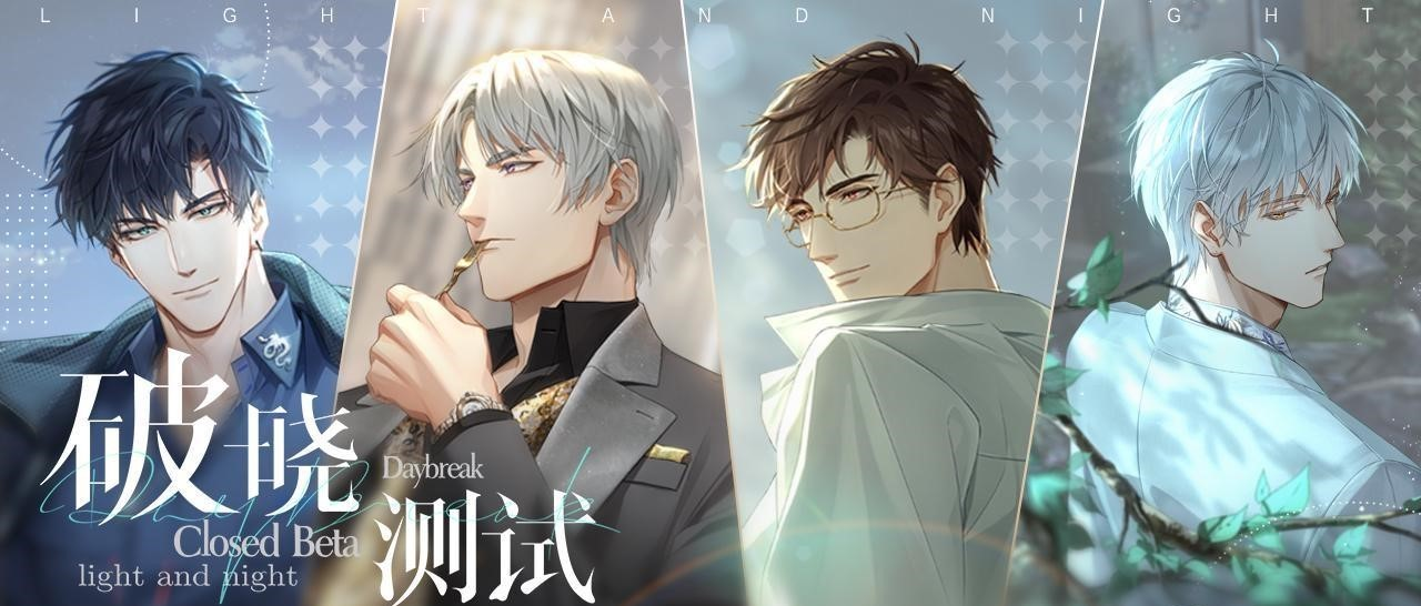 Light and Night là tựa game otome Trung Quốc được đánh giá cao 
