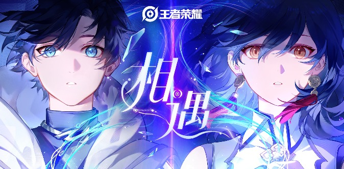 Vương Giả Vinh Diệu (Honor of Kings) - Hành trình khai sinh một di sản 4 Vương Giả Vinh Diệu skin anime mới - Cặp đôi Nguyên Lưu Chi Tử 2026