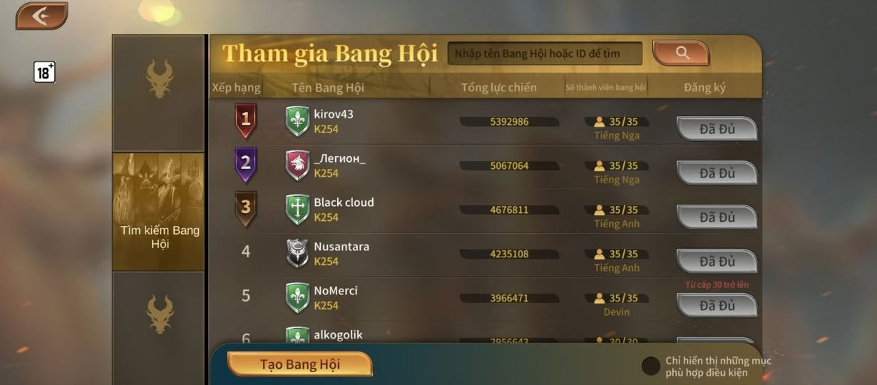 Hình ảnh giao diện tham gia bang hội trong tựa game Legends Reborn