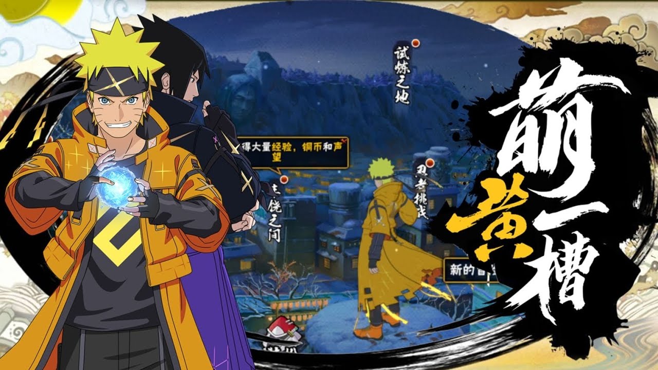 Naruto Mobile phiên bản quốc tế chính thức được công bố